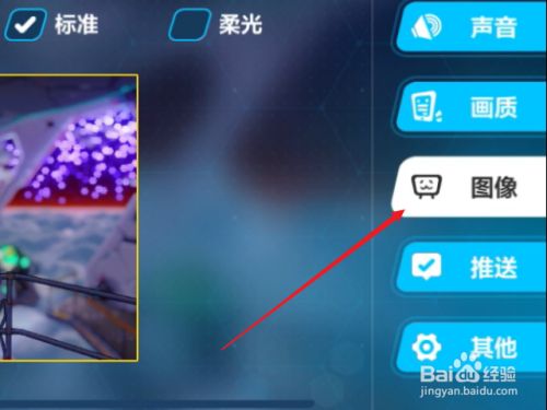 损耗打手机游戏会怎么样_损耗打手机游戏的软件_打游戏手机损耗