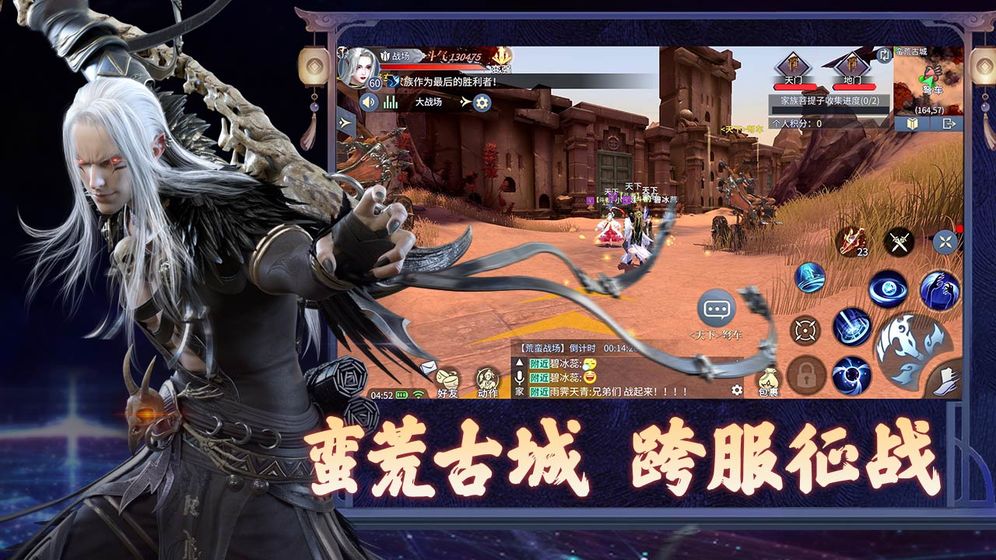 斗破苍穹手机游戏预约码_斗破苍穹手游抢先服_斗破苍穹手游预约礼包