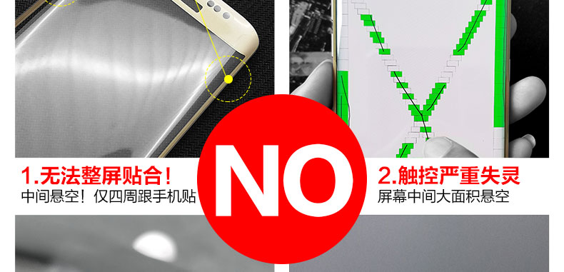 手机膜很涩打游戏断触怎么办_打游戏防断触的手机膜_防止断触的手机膜