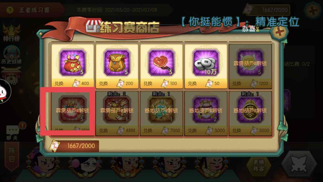 618游戏手机选哪个型号_2020年游戏手机怎么选_2021游戏手机怎么选