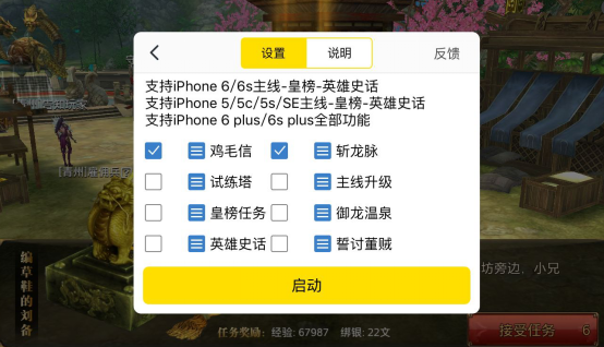 游戏蜂窝云手机怎么样_苹果版游戏蜂窝_蜂窝云手机游戏苹果手机