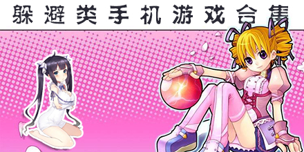 分脑手机游戏_手脑并用的游戏_脑力手机游戏