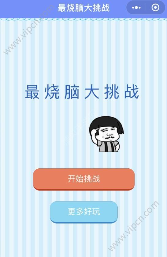 分脑手机游戏_脑力手机游戏_手脑并用的游戏