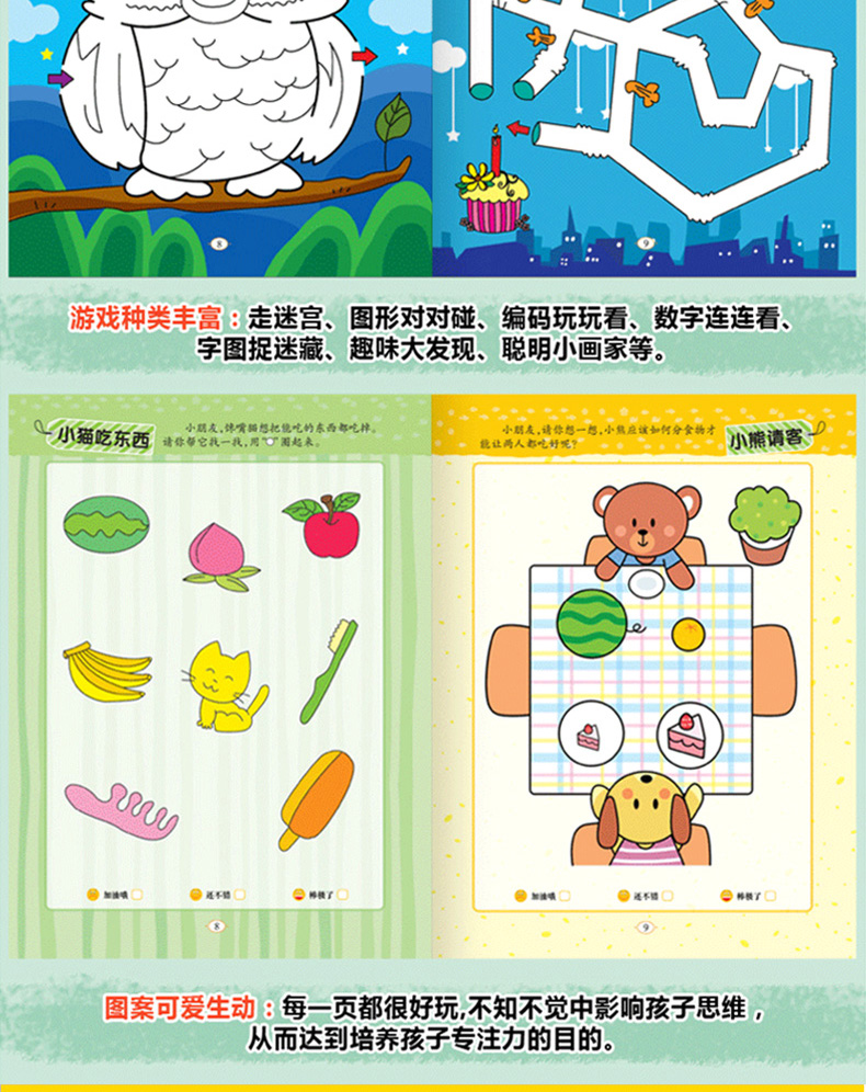 益智手机游戏有哪些_益智手机游戏排行榜前十名_HISENSE手机游戏益智