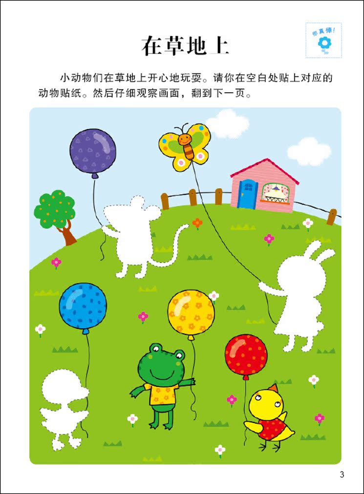 益智手机游戏有哪些_HISENSE手机游戏益智_益智手机游戏排行榜前十名