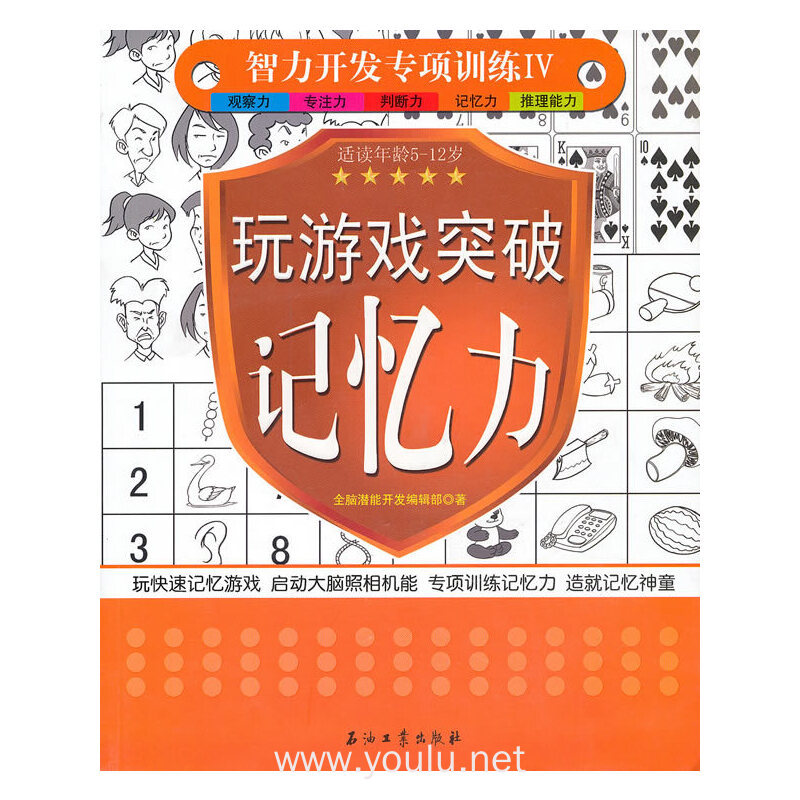 益智手机游戏排行榜前十名_益智手机游戏有哪些_HISENSE手机游戏益智