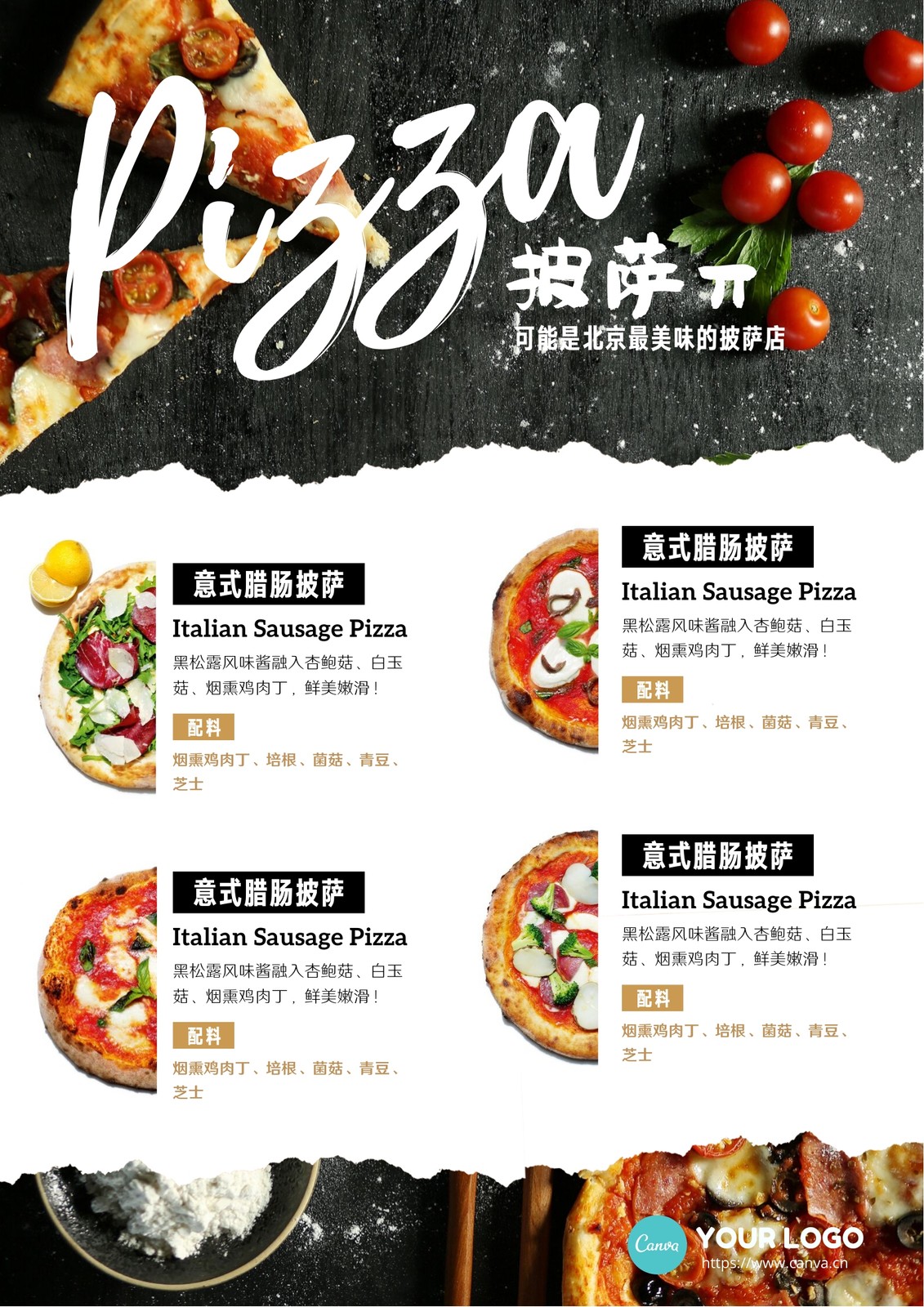 经营手机游戏_手机经营游戏排行榜top10_pizza经营手机游戏