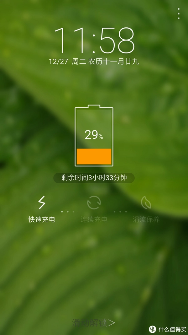 充电玩游戏手机为什么会跳屏_手机充电玩游戏乱触摸_充电时打游戏手机屏乱跳