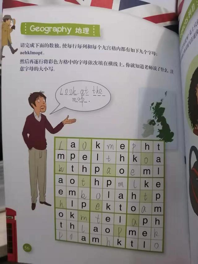 躲英语角落玩手机游戏怎么说_躲在角落玩手机游戏英语_躲英语