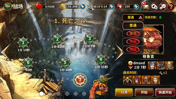 洞娘手机游戏解说大全-探索洞娘手机游戏：神秘世界全解说