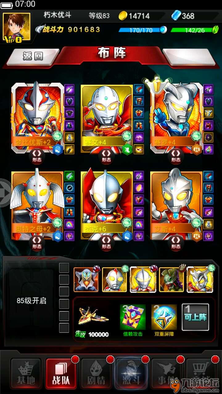 奥特曼卡牌手机版_奥特曼卡牌手游手机版_奥特曼卡牌游戏手机游戏
