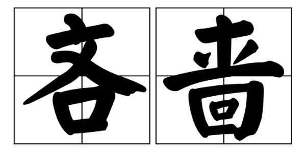 抠逼自慰_抠逼美女_抠逼漫画