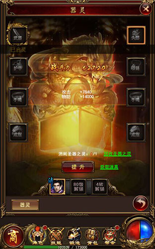 手机游戏年龄限制怎么更改_手机游戏年份_19年游戏手机
