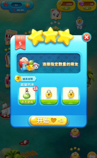 ios可爱休闲游戏_可爱苹果推荐手机游戏软件_超可爱手机游戏推荐苹果