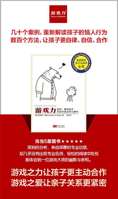宝宝手机游戏益智_宝宝益智游戏app免费_宝宝益智类游戏app推荐