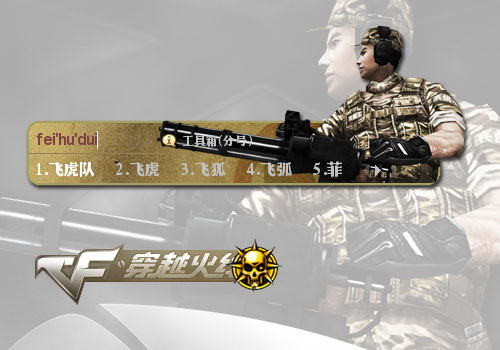 出兵打架手机游戏_带兵打架的手游_打架出兵手机游戏叫什么