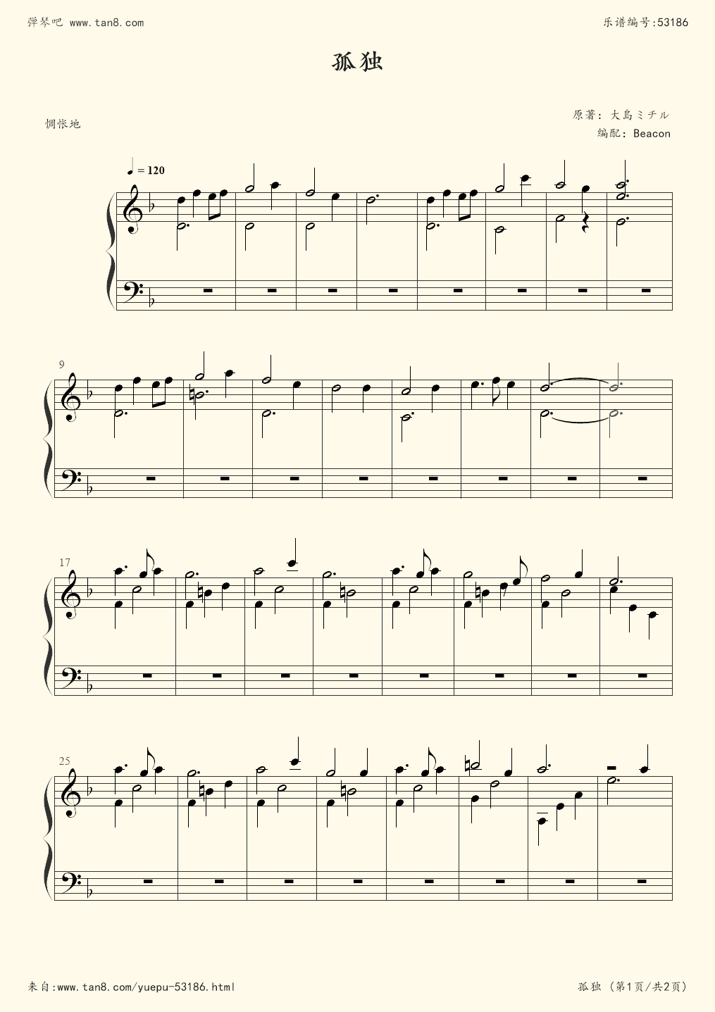 大岛满作曲_大岛满作曲的动漫有哪些_大岛满