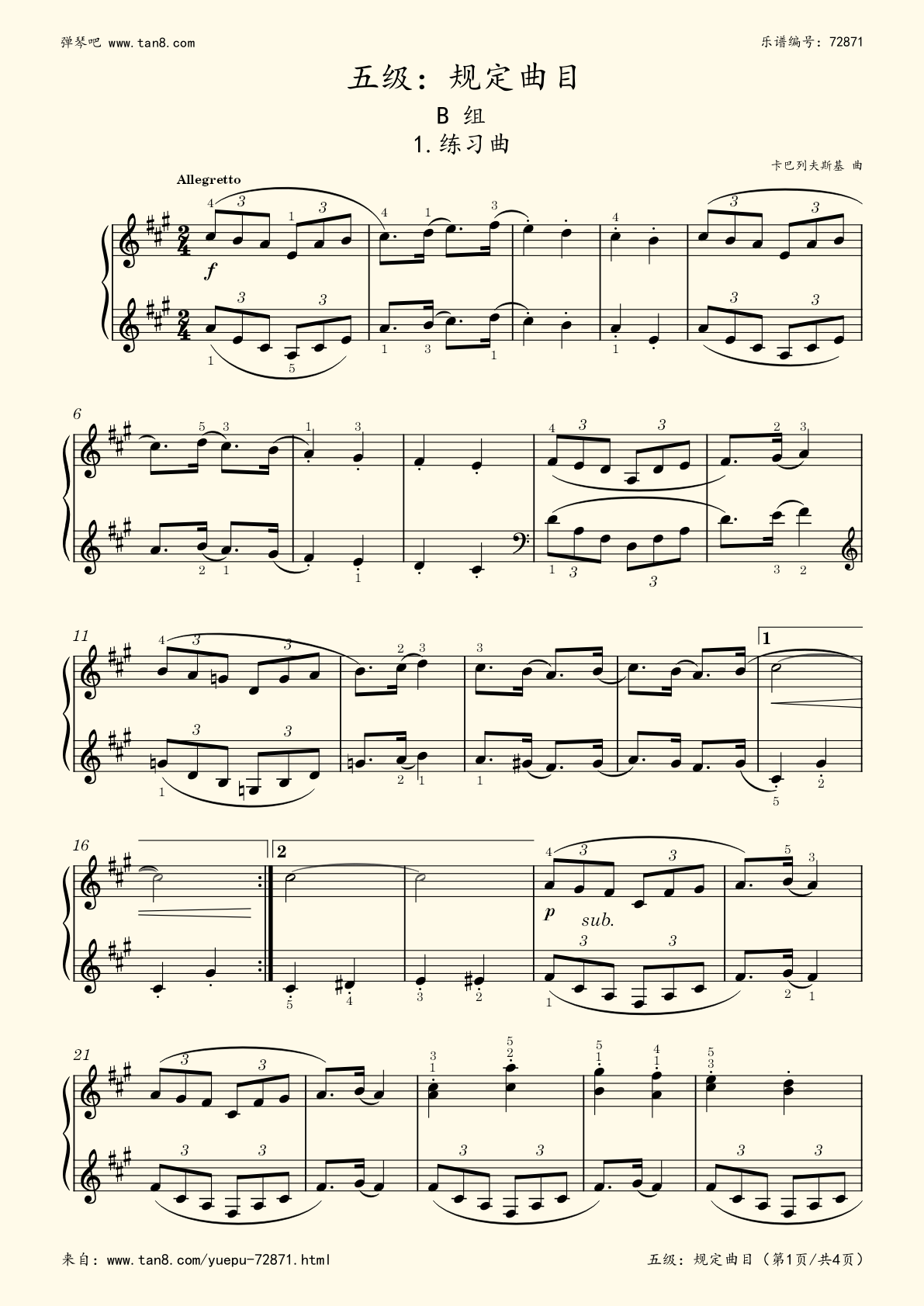 大岛满作曲_大岛满_大岛满作曲的动漫有哪些