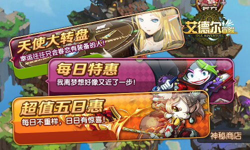 反叛公司顾问用不了_反叛公司顾问怎么解锁_反叛游戏手机版顾问