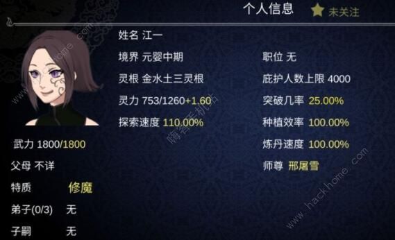 门派修炼小说_门派修仙小说中文网_论如何建立一个修仙门派