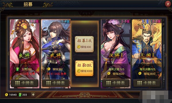 手机游戏排行榜_手机游戏4399_178游戏手机