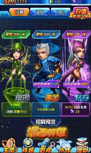 手机游戏4399_手机游戏排行榜_178游戏手机