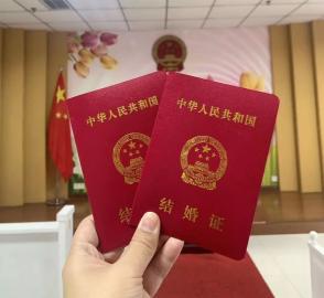 领结婚证吉日_吉日领证_领证结婚证吉日