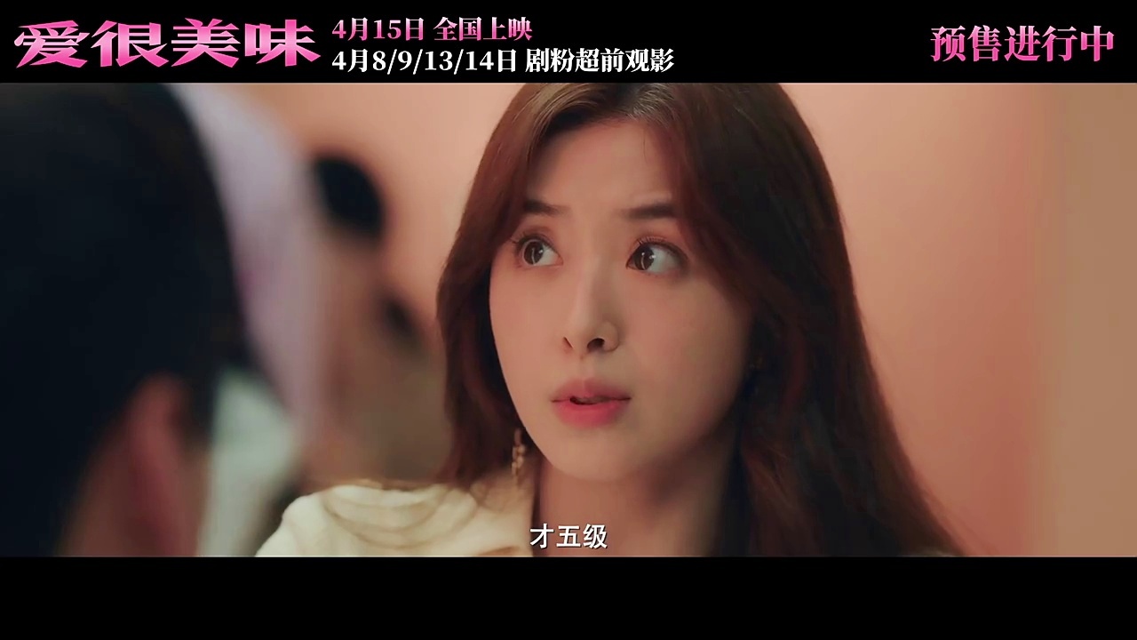 爱很美味免费观看完整版电影_爱很美味免费观看完整版电影_爱很美味免费观看完整版电影