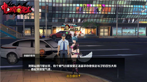 城市真人游戏手机游戏_游戏真人城市手机版_真人城市游戏模拟器