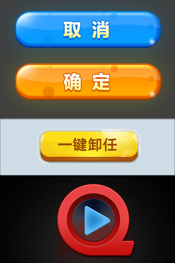 翻盖按钮手机游戏_翻盖手机小游戏_翻盖手机游戏