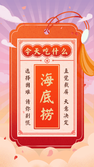 抽签游戏手机测评_测评抽签手机游戏有哪些_测评抽签手机游戏大全