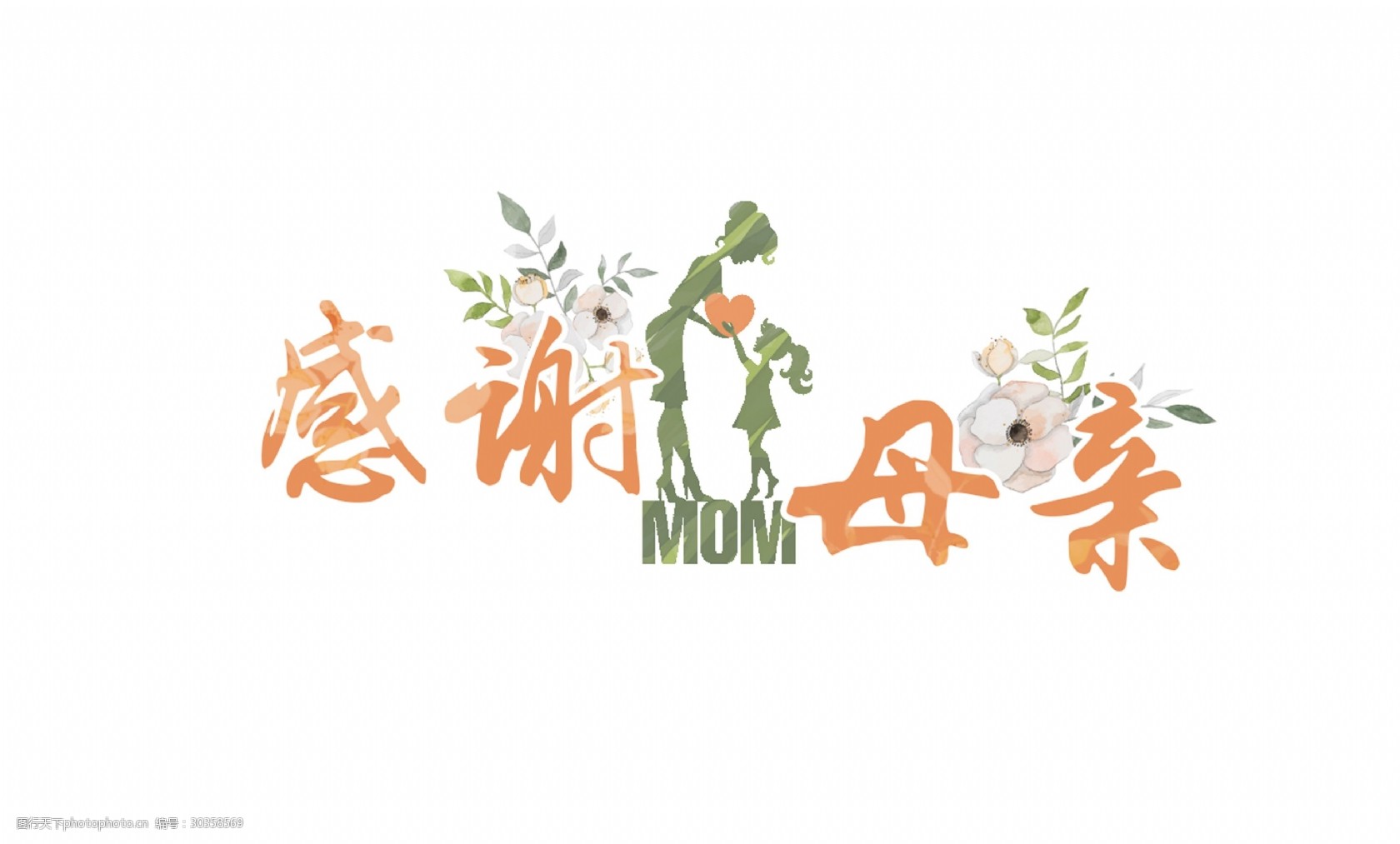 几月几号是母亲节_母亲节是什么号码_母亲节是月的第几个星期日