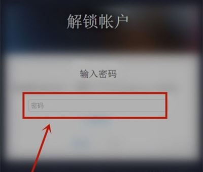 锁屏密码怎么解开oppo_oppo怎么解锁手机屏幕密码锁_oppo解锁屏幕密码