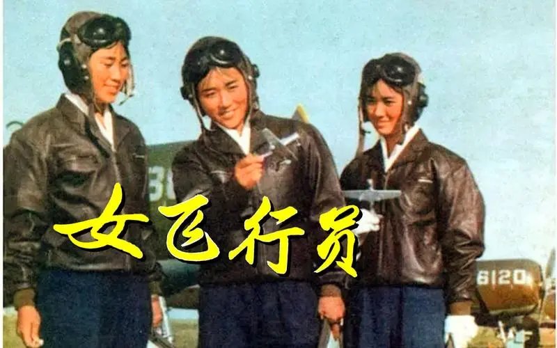 长空电视剧广隶_美国电影长空_长空之王电影免费