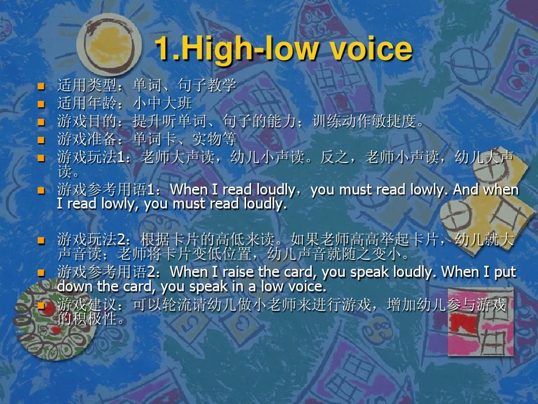 玩手游英语_玩手机游戏的英语单词_不经常玩游戏伤手机吗英语