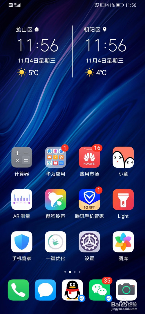 打游戏的华为手机排行榜_华为手机打游戏比较好的_华为哪个打游戏