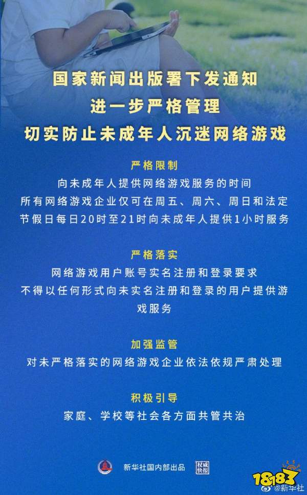 4g网络玩游戏玩着变3g_4g手机玩游戏变3g了_打游戏4g变3g
