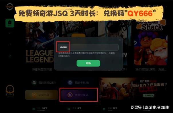 4g手机玩游戏变3g了_打游戏4g变3g_4g网络玩游戏玩着变3g