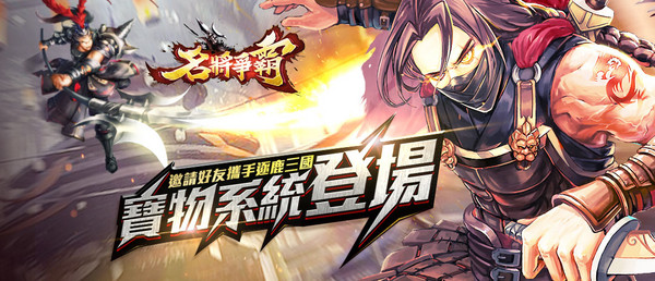 明王小游戏_不动明王 手机游戏_什么游戏中有不动明王