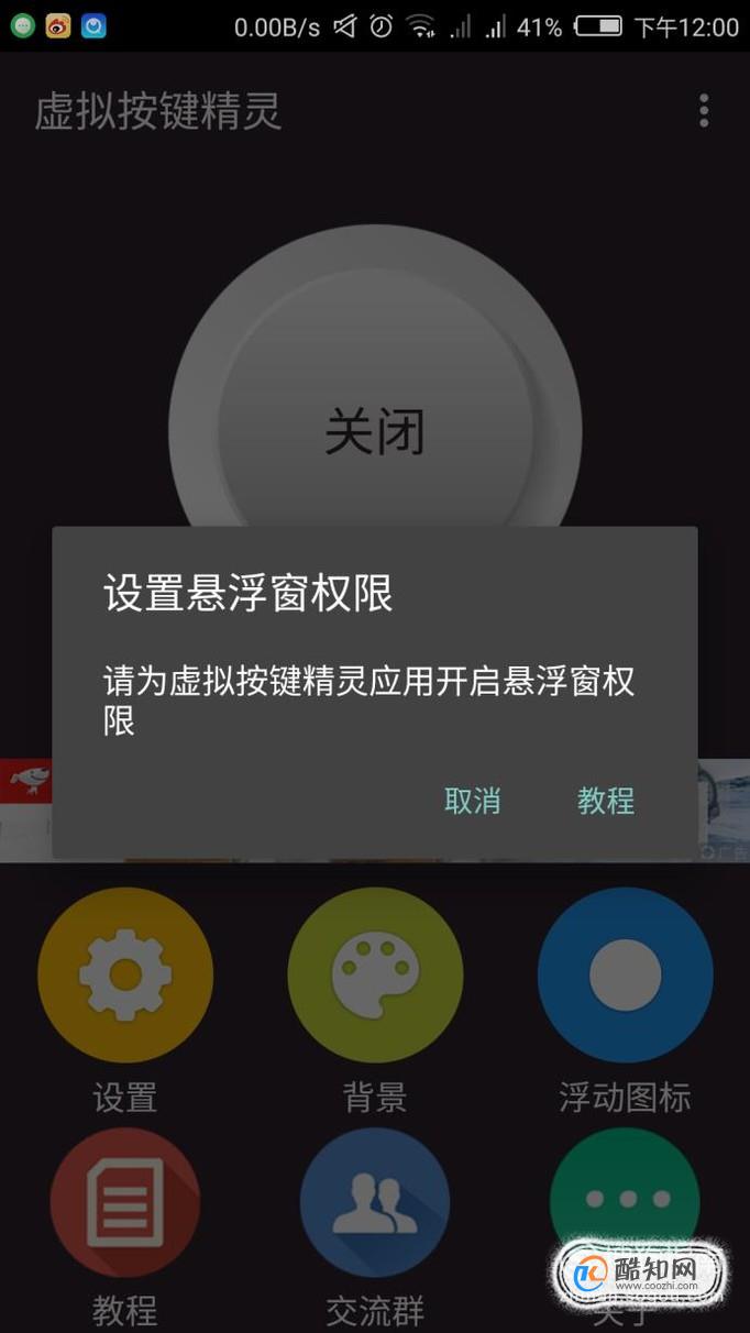 游戏虚拟按键怎么关闭_打游戏手机怎么关闭虚拟键_虚拟按键玩游戏