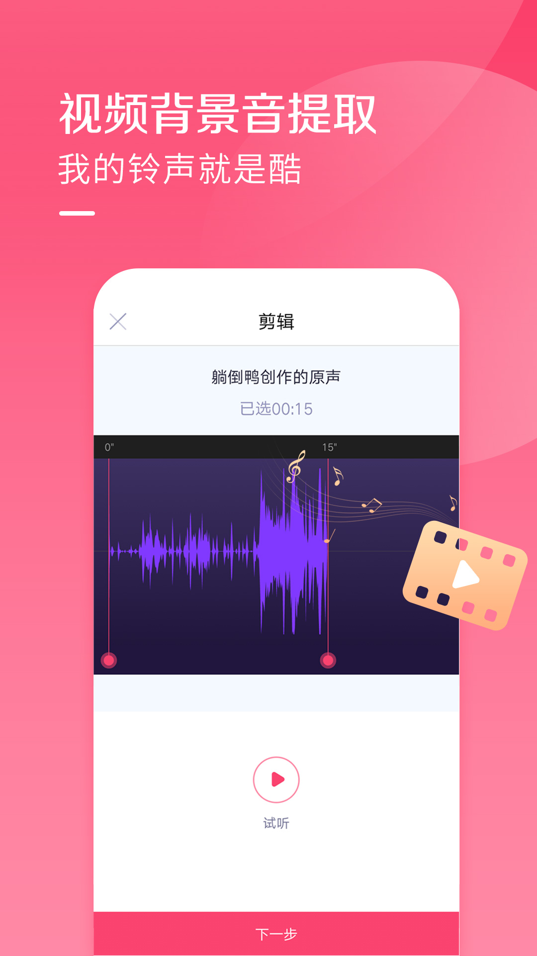 游戏音乐手机铃声_6711游戏手机铃声_游戏铃声大全好听