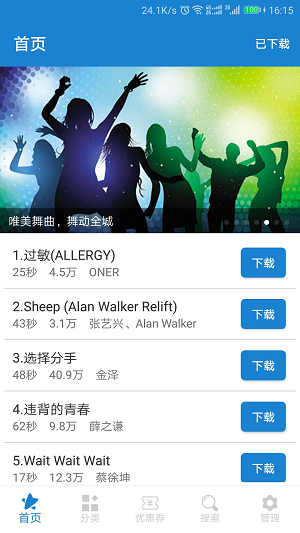 游戏铃声大全好听_6711游戏手机铃声_游戏音乐手机铃声