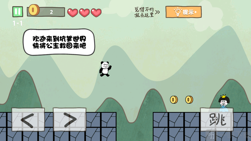 手机游戏突然没声音了怎么回事_turbo 手机游戏_手机游戏突然闪退怎么回事