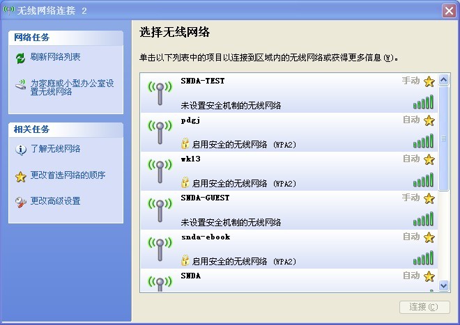 网关查看宽带账号和密码_ubuntu查看网关_网关查看手机