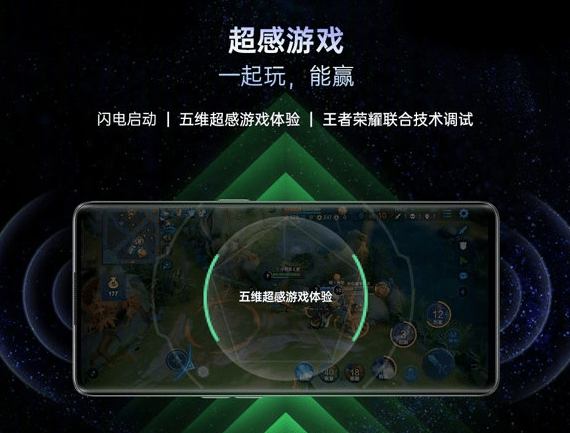 游戏手机报价_plus游戏手机价格_游戏手机价格大全