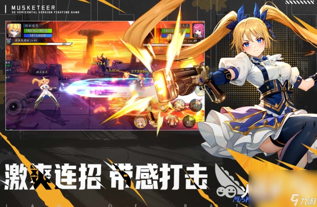 sekiro手机游戏_手机游戏排行榜_手机游戏手游