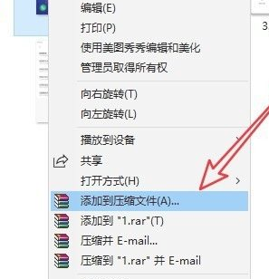 右键压缩没有了_右键压缩选项点击没有了_为什么右键点击没有压缩选项