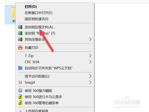 右键压缩没有了_右键压缩选项点击没有了_为什么右键点击没有压缩选项