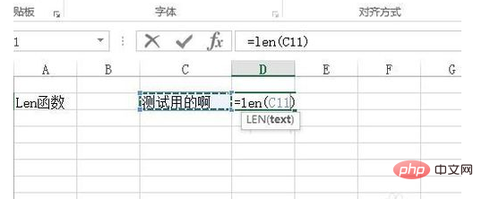 strlen函数_函数strlen的作用_字符串长度函数strlen