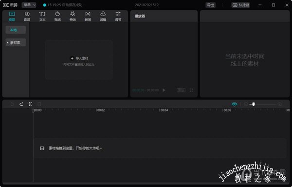 手机怎么把视频分解成照片_视频怎么能分解成照片_把视频分解成图片手机软件